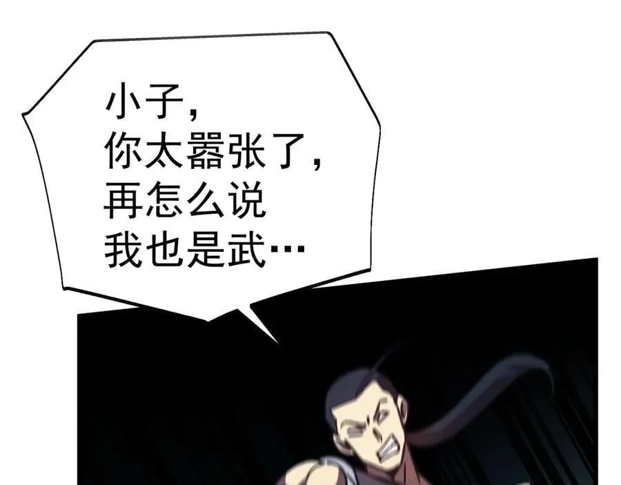 第202话 东西不多187