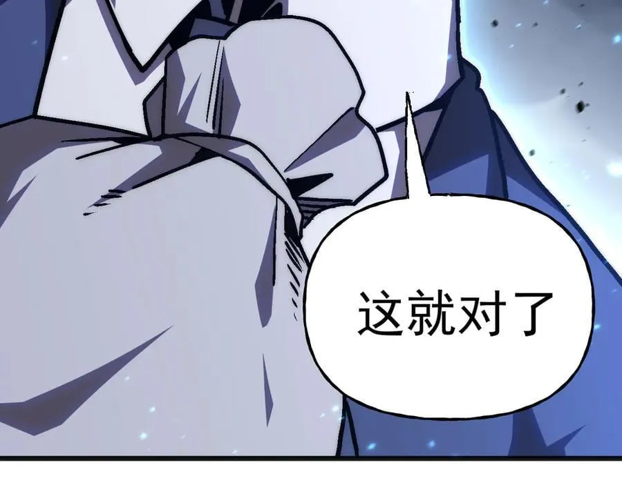 第200话 废物14