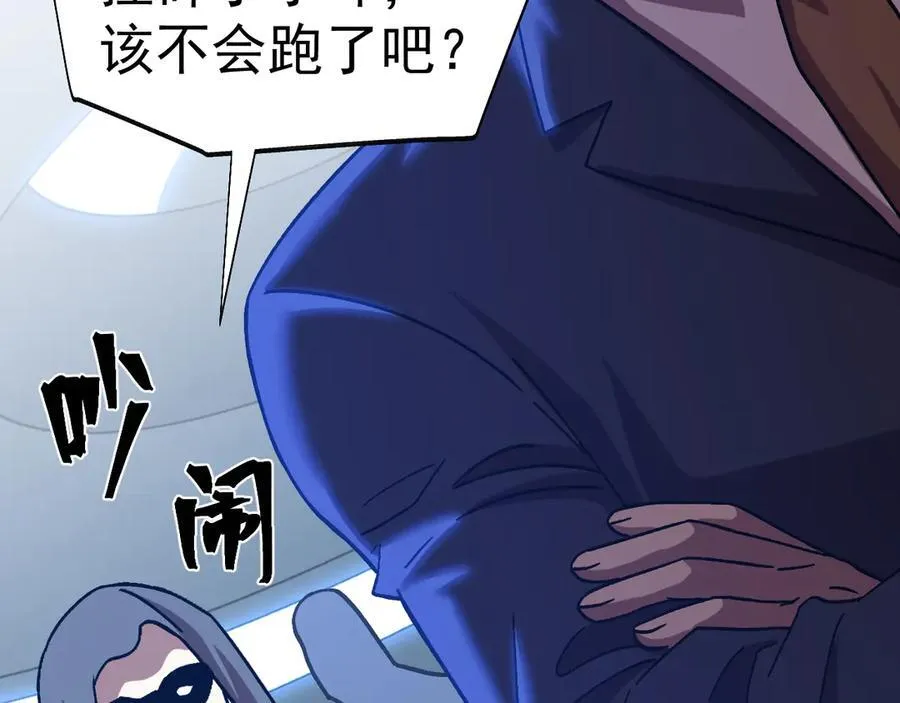第200话 废物125