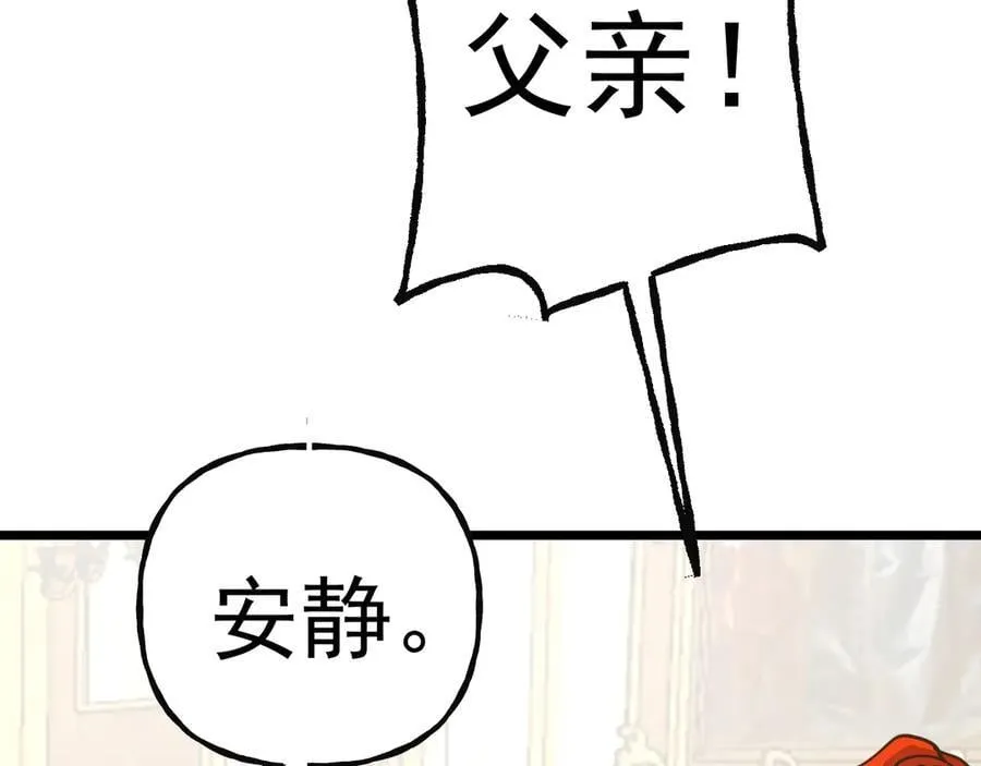 第197话 计划74