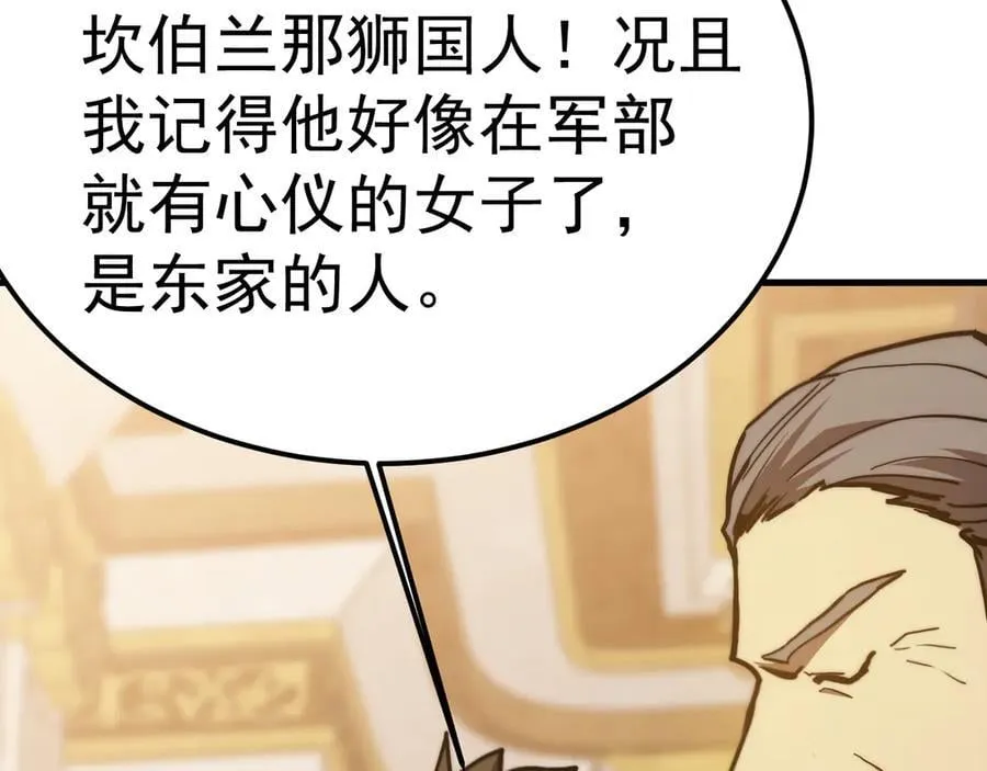 第196话 交集51