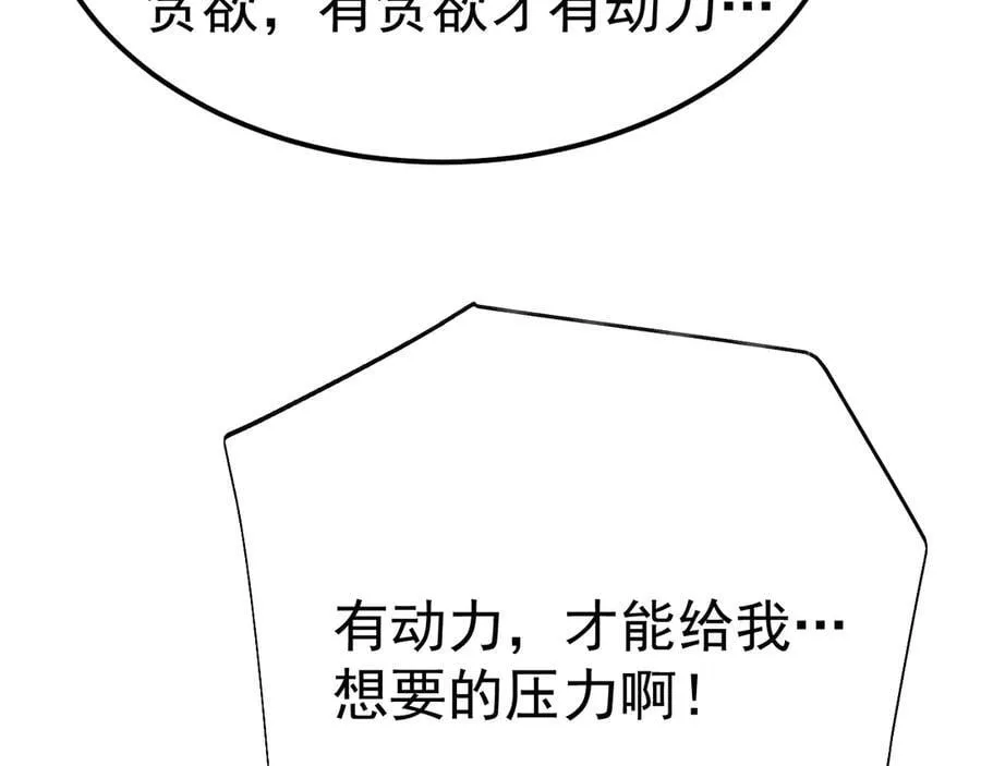 第197话 计划194