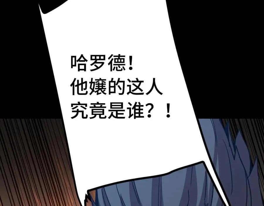 第203话 人间之神34