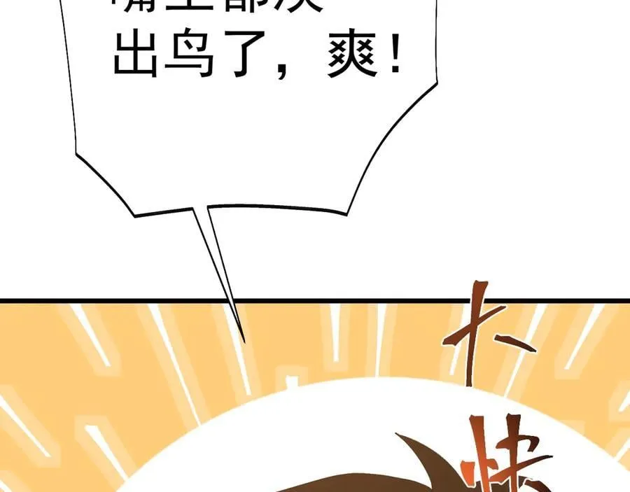第194话 大比前夕34