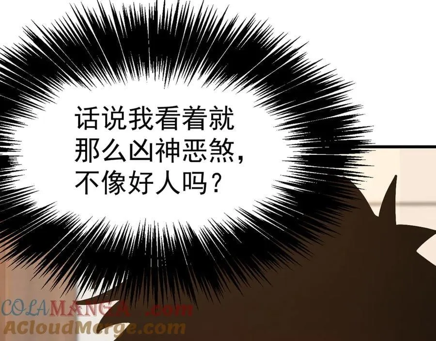 第193话 八？64