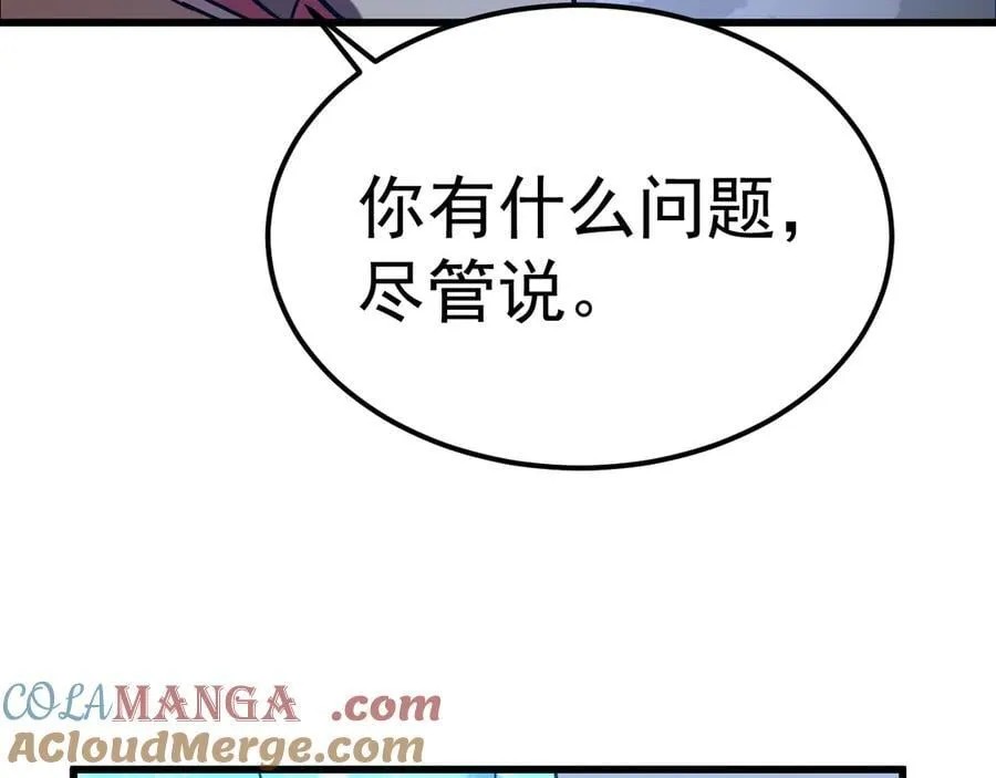 第200话 废物188