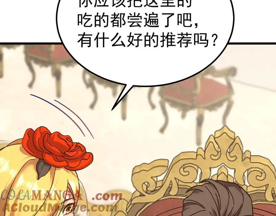 第196话 交集116