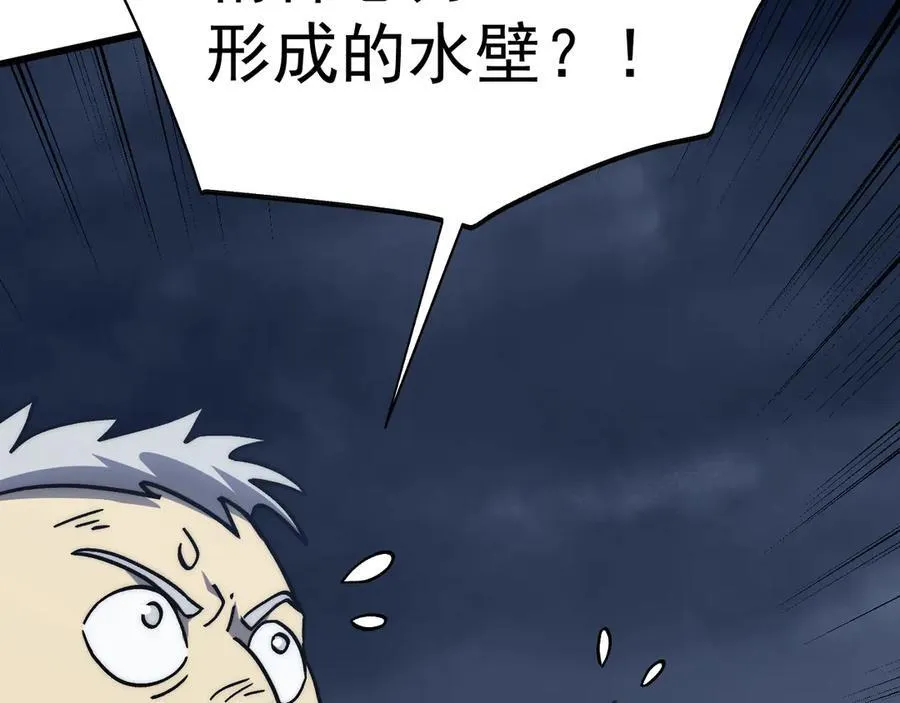 第199话 飞蛾们181