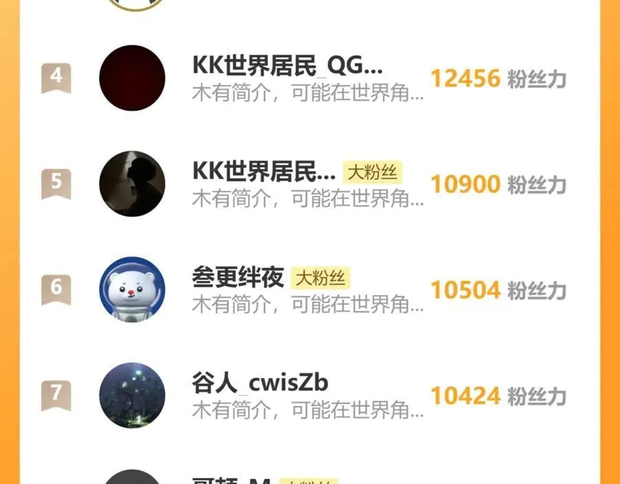 第193话 八？190