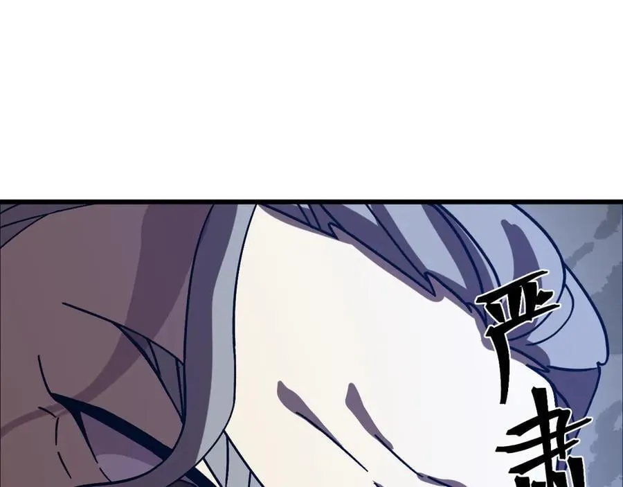 第200话 废物186