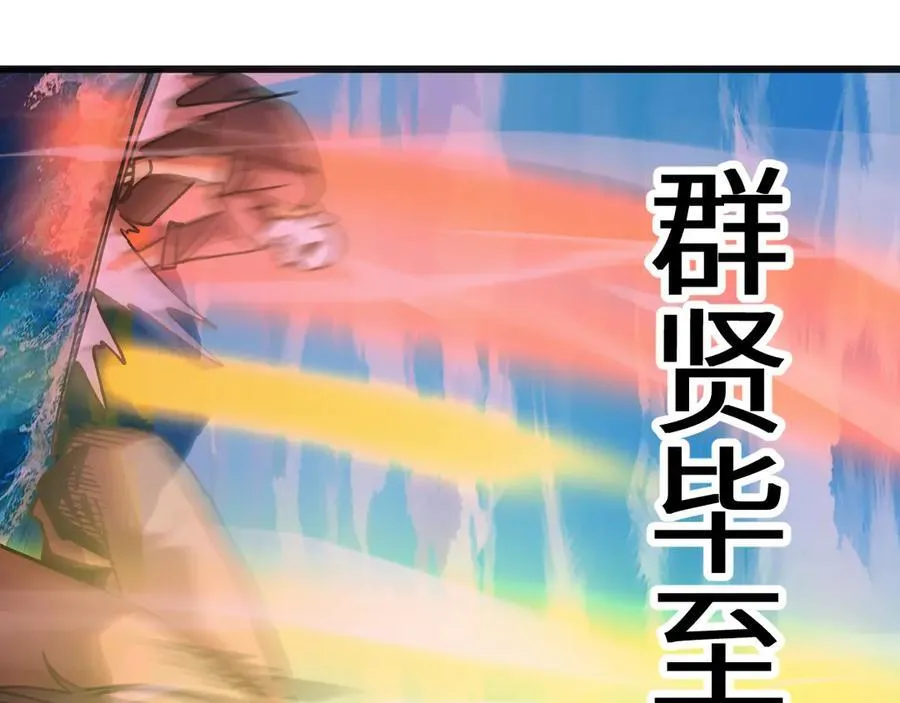 第199话 飞蛾们87