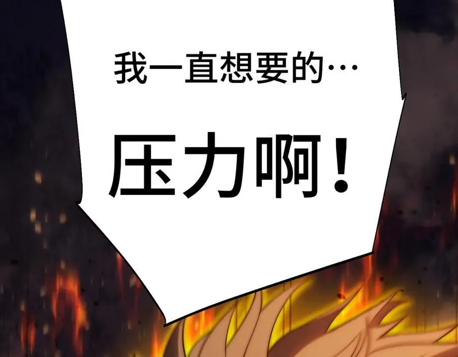 第203话 人间之神110