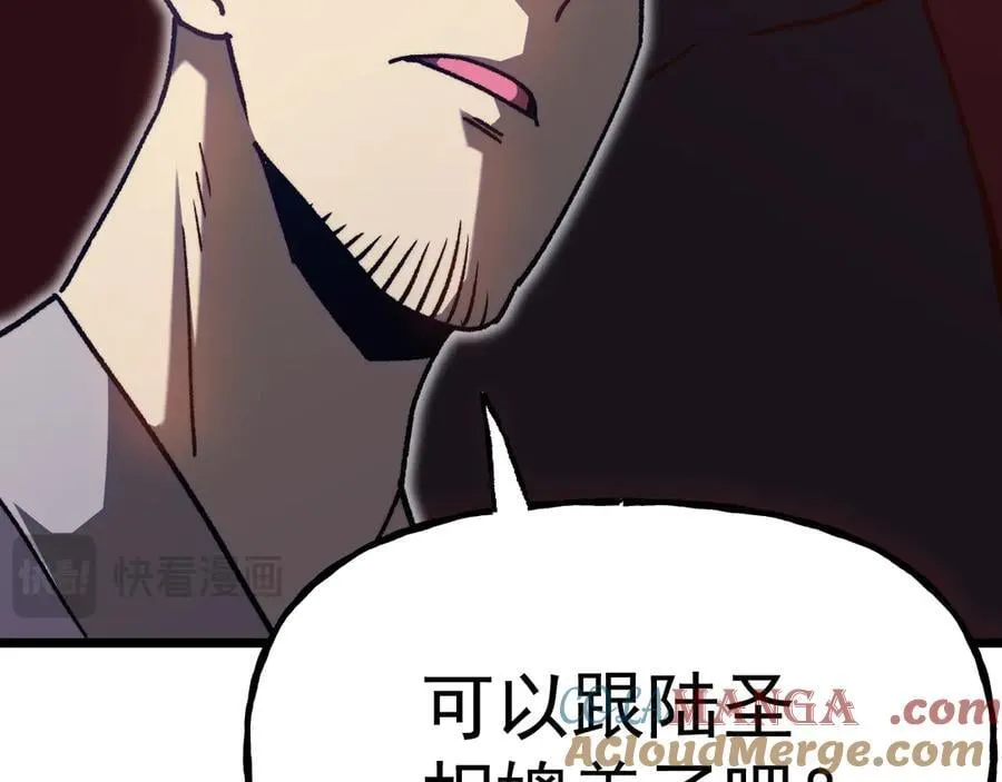 第200话 废物40