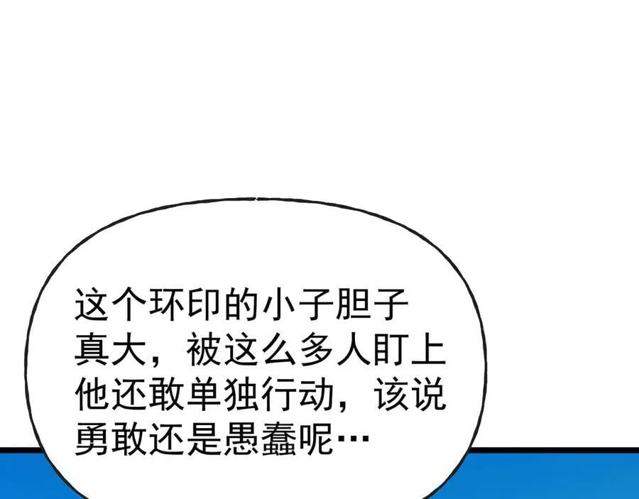 第197话 计划117