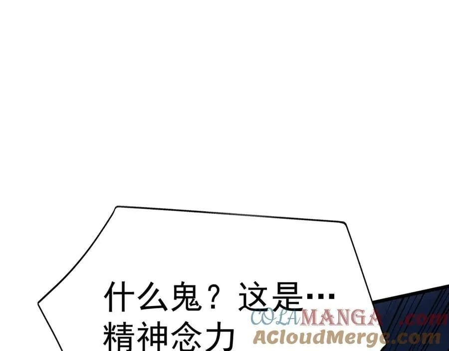 第199话 飞蛾们180
