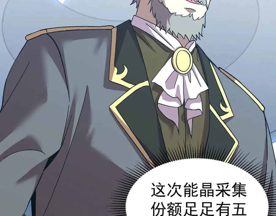 第200话 废物161