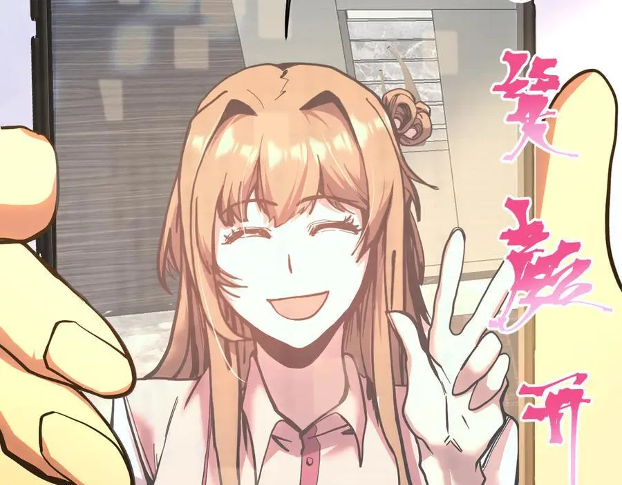 第193话 八？7