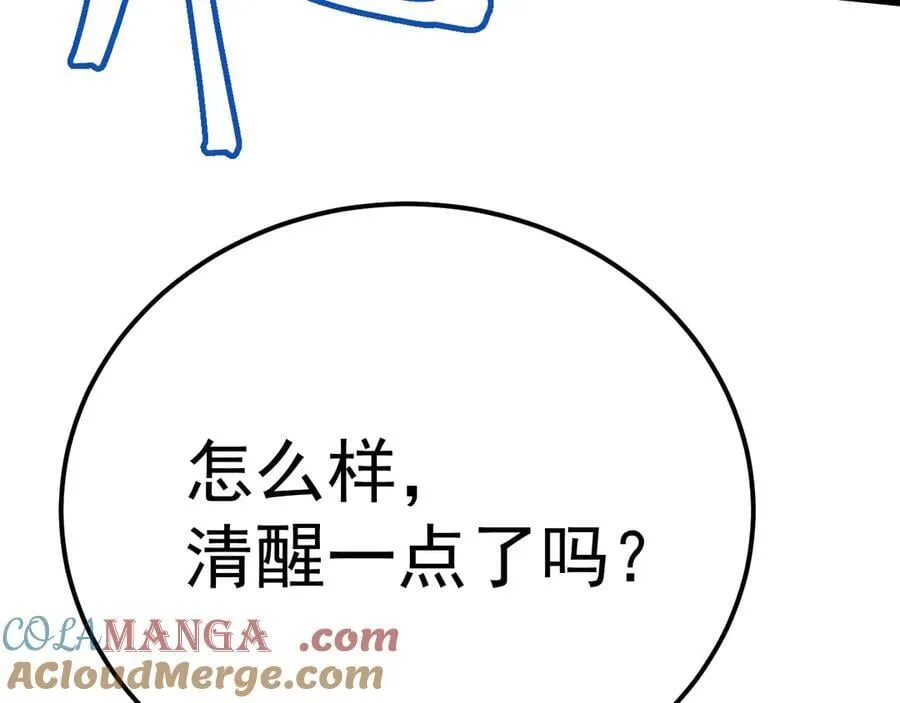 第202话 东西不多52