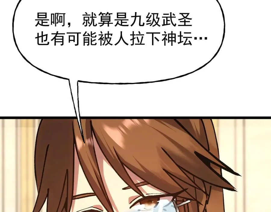 第196话 交集147