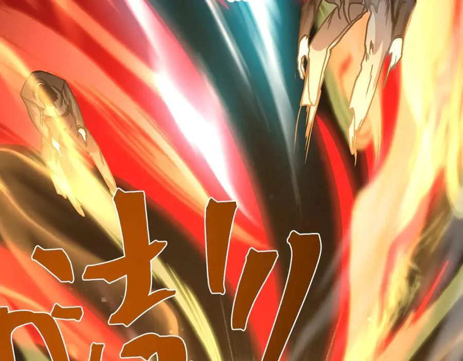 第203话 人间之神30