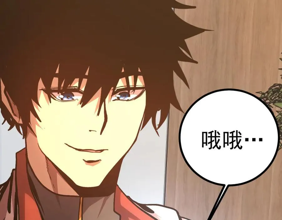 第193话 八？10