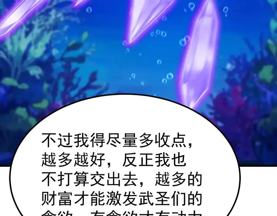 第197话 计划193