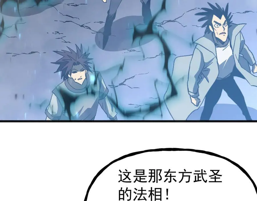 第202话 东西不多98
