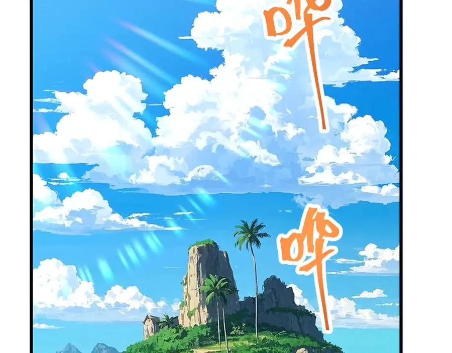 第194话 大比前夕185