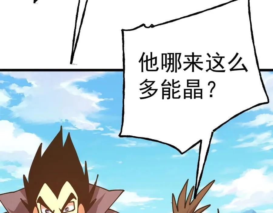 第199话 飞蛾们93