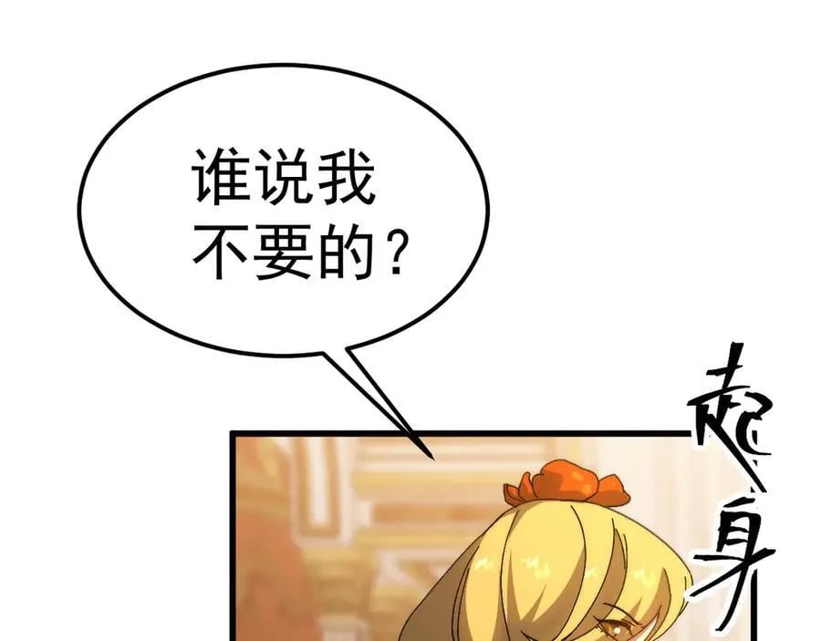 第196话 交集99