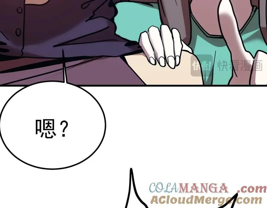 第199话 飞蛾们36