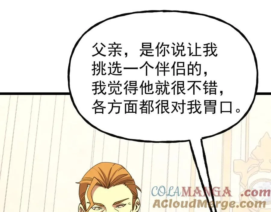 第197话 计划64