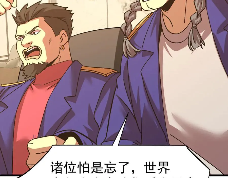 第194话 大比前夕77
