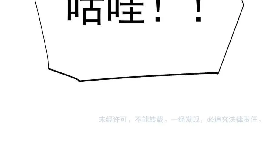 第202话 东西不多201