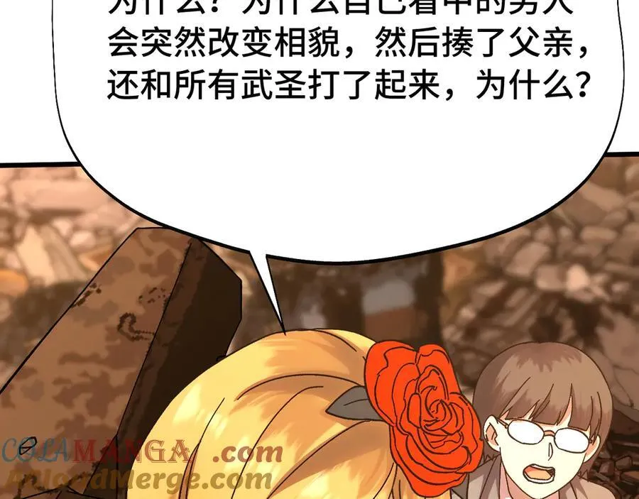 第201话 小馋猫们164