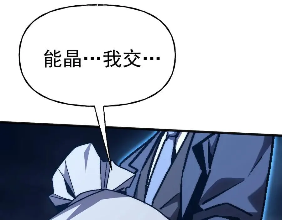第200话 废物6