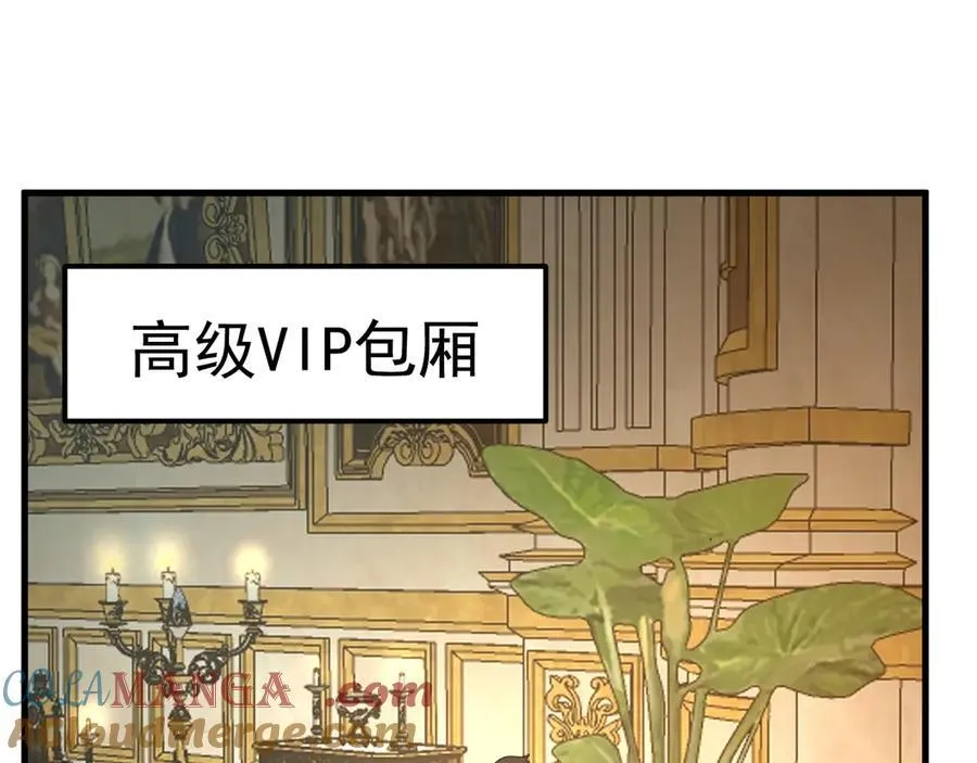 第197话 计划4