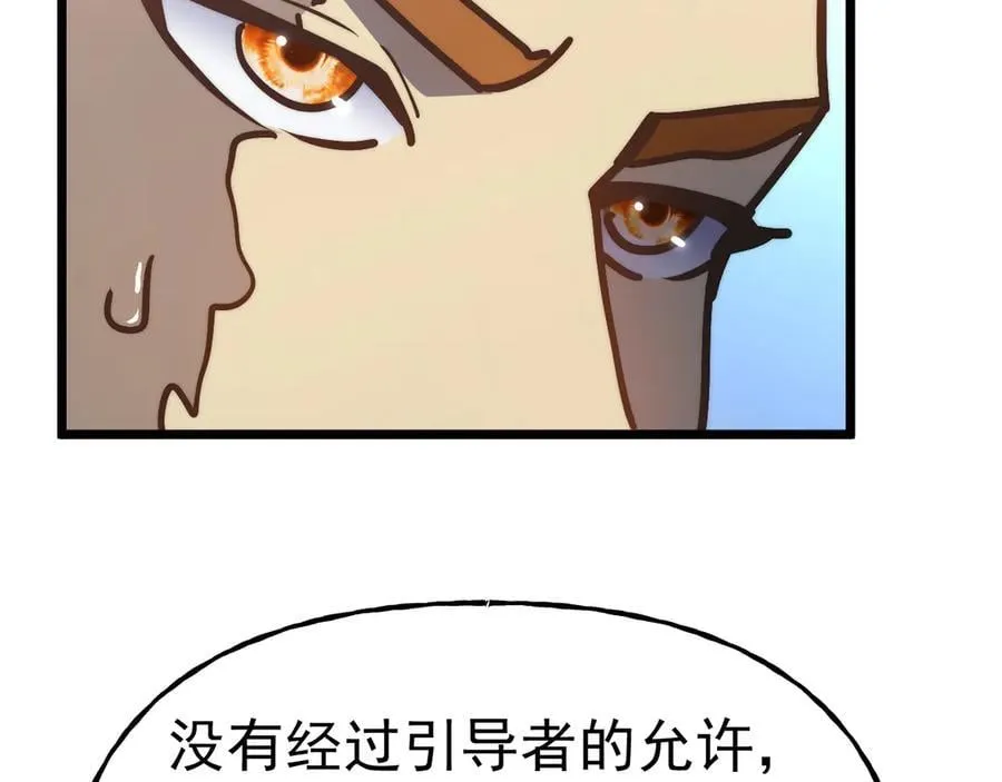第193话 八？117