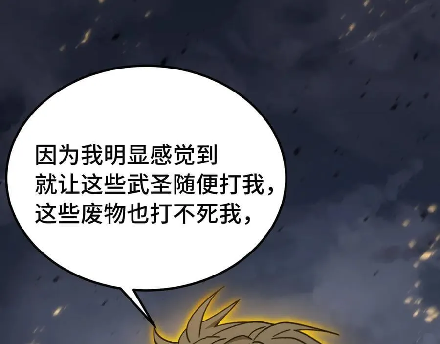 第203话 人间之神167