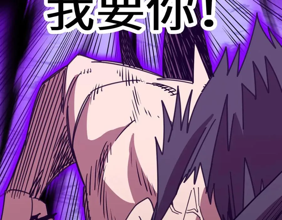 第203话 人间之神57