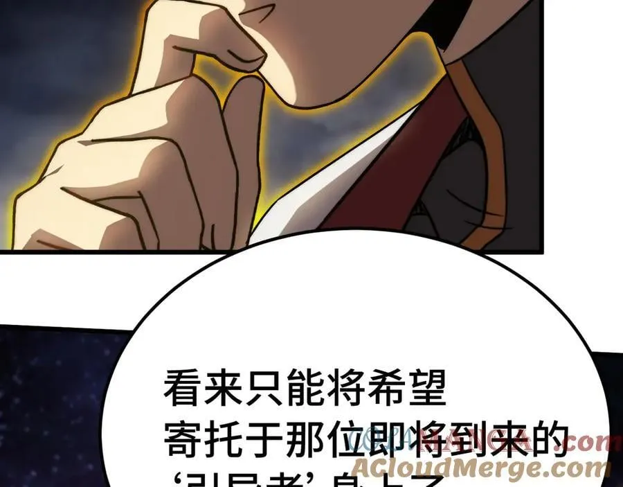 第203话 人间之神172