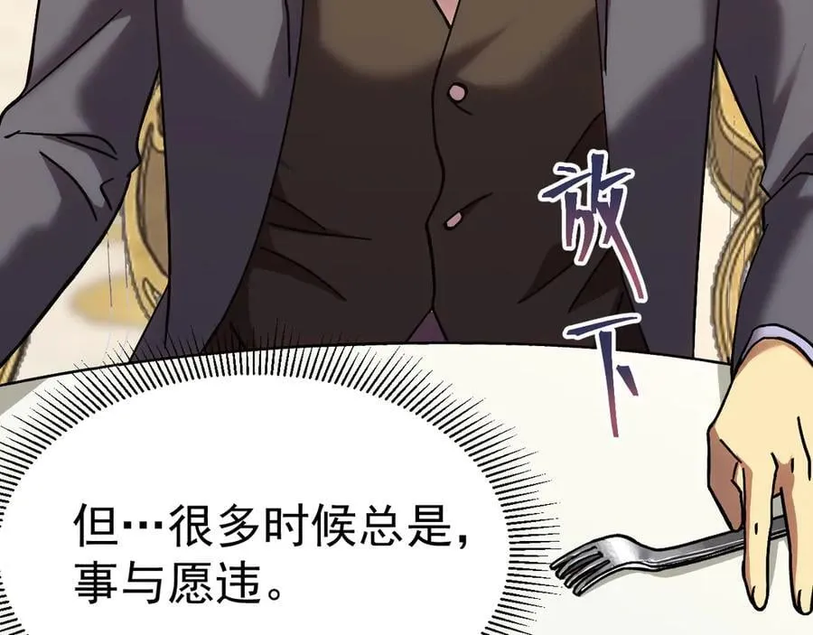 第196话 交集114