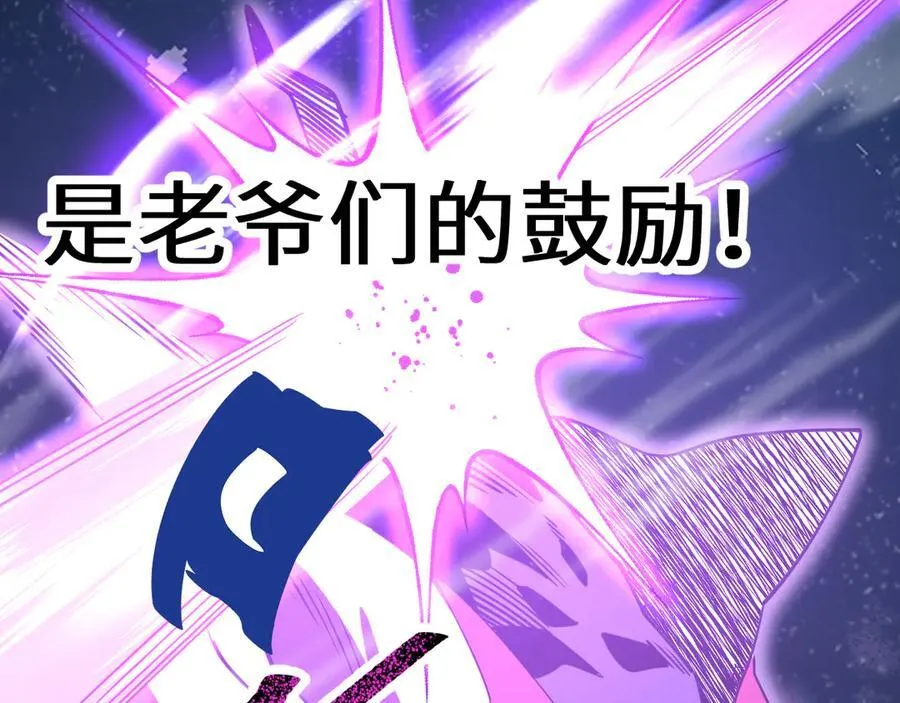 第203话 人间之神181