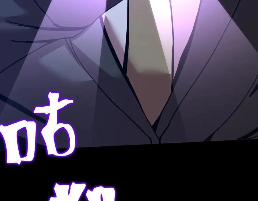 第203话 人间之神49