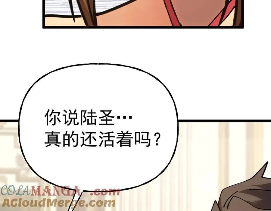 第196话 交集152