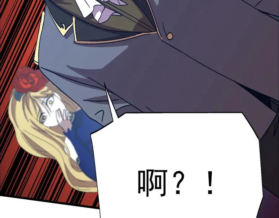 第200话 废物197