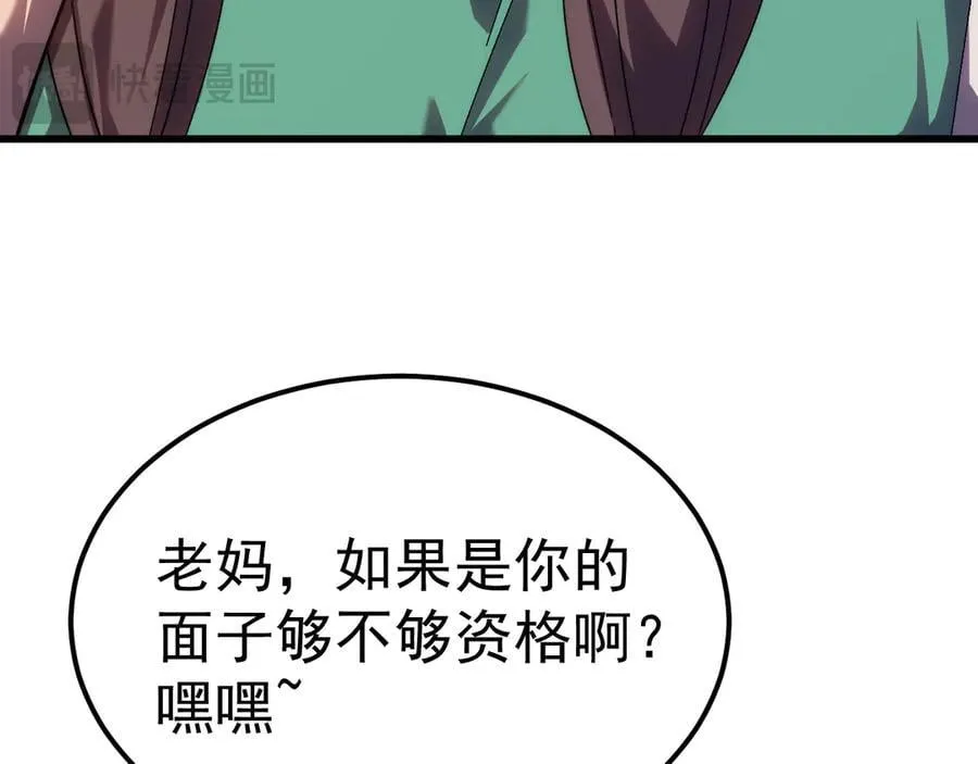 第197话 计划173