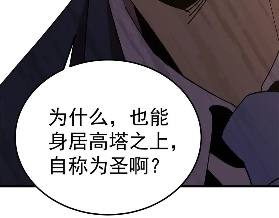 第200话 废物201