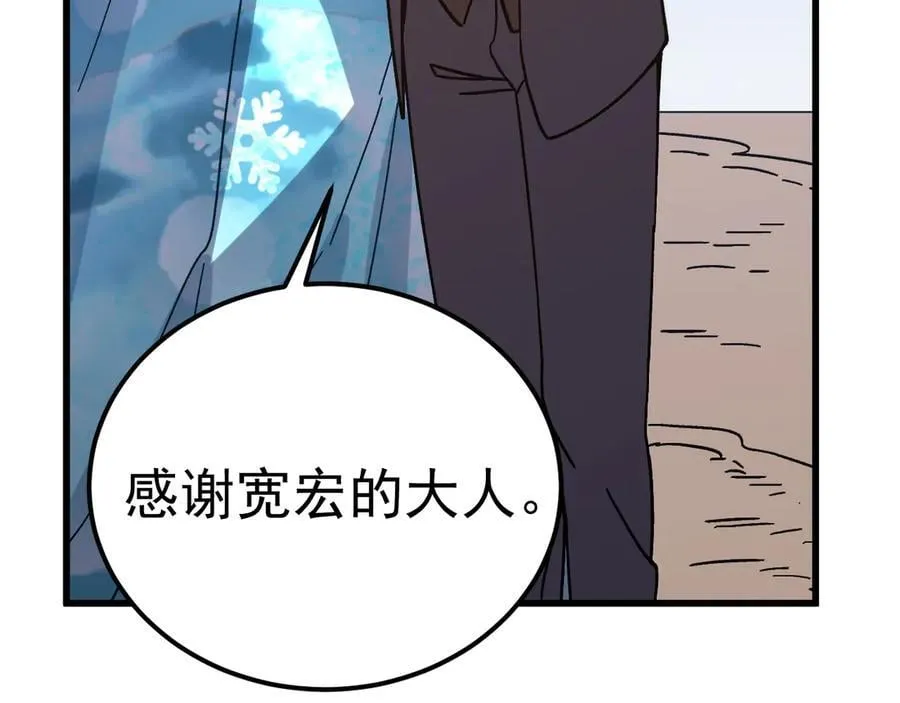 第200话 废物190
