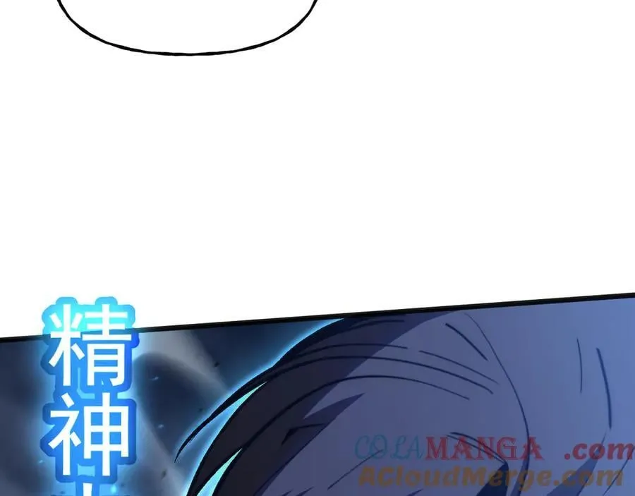 第200话 废物12